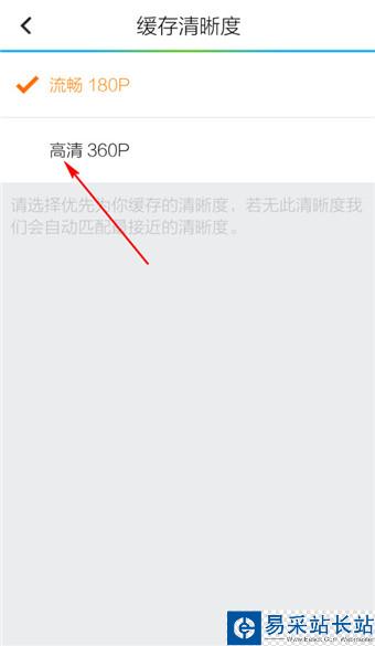 手機(jī)騰訊視頻