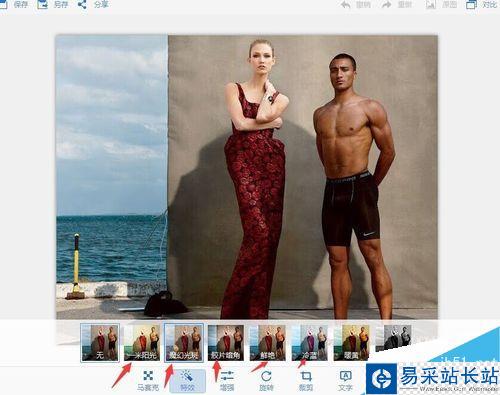 怎么給圖片添加特效
