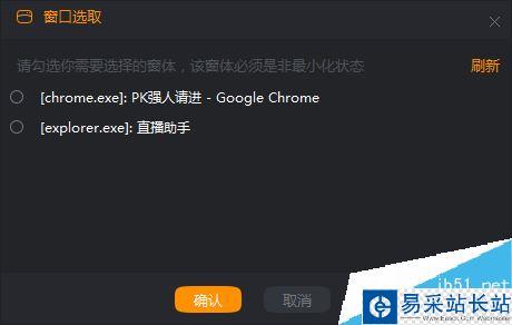 快手直播伴侶怎么直播英雄聯盟？快手直播伴侶直播游戲教程