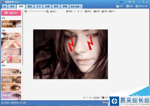 怎樣用美圖秀秀做美女眨眼的效果？
