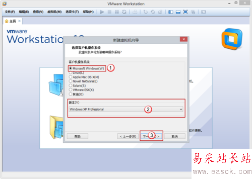 VMware Workstation 10 配置WindowsXP環境