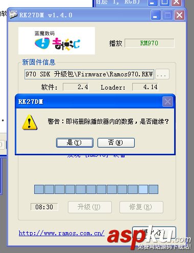 藍魔,RM970,2.4