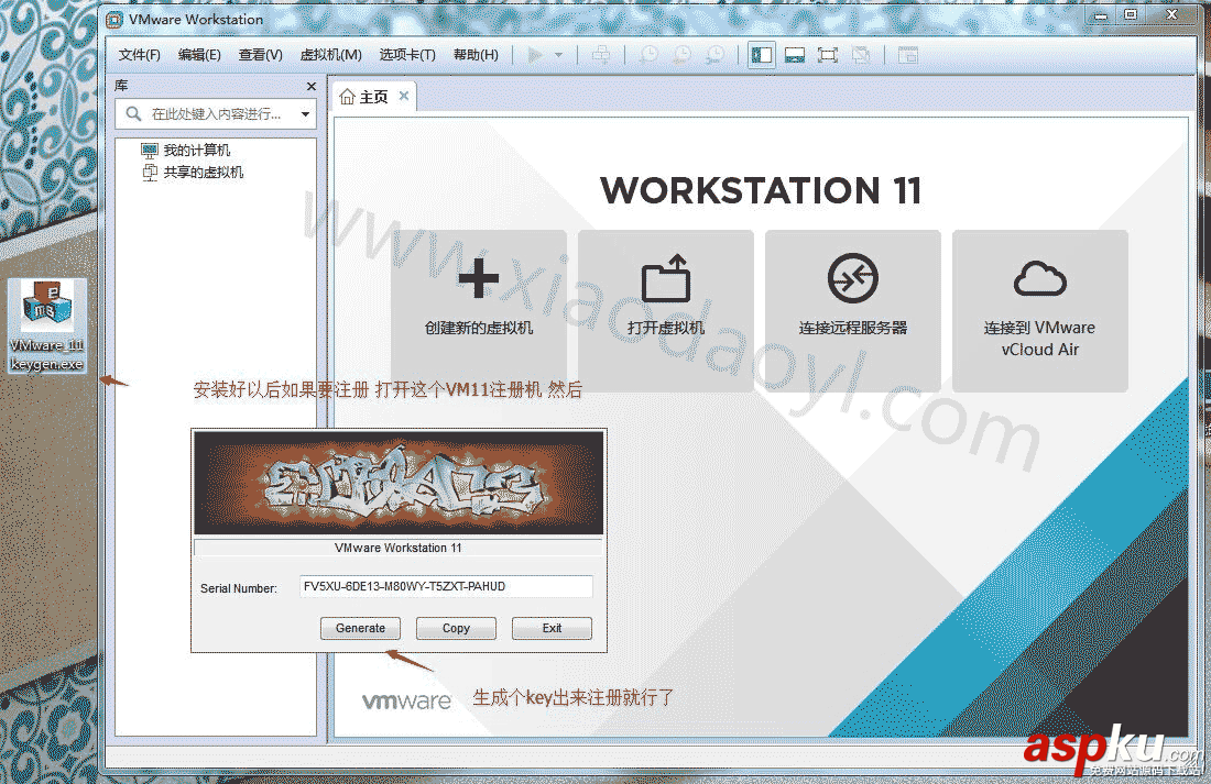 虛擬機(jī),VMware,系統(tǒng)鏡像