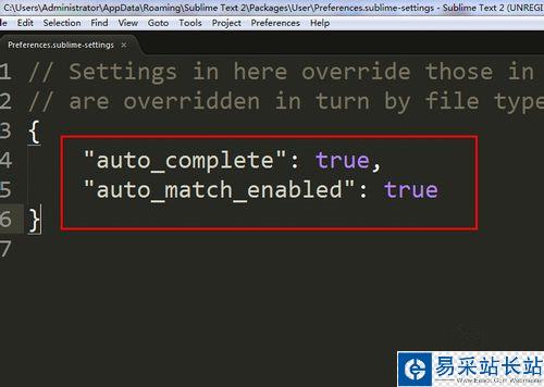 sublime text如何設置自動補全?