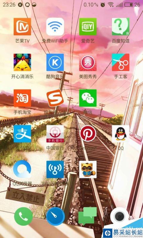 芒果TV怎么清理緩存？芒果TV清除緩存方法