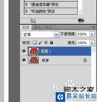 PS做彩色黑白色并存的圖片