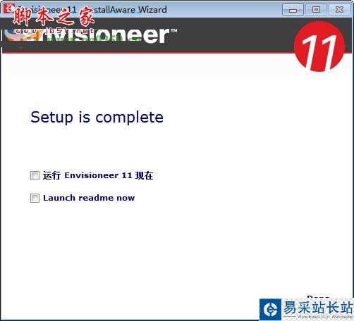 Envisioneer怎么安裝？Envisioneer中文版安裝+使用方法圖文教程
