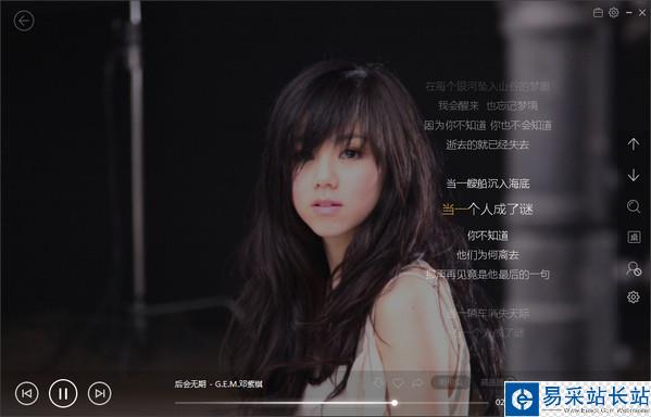 百度音樂