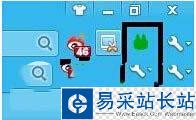 愛奇藝免費vip怎么獲取 愛奇藝免費vip會員獲取教程圖3