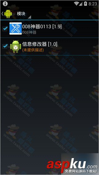 安卓模擬器修改imei,海馬安卓模擬器,imei
