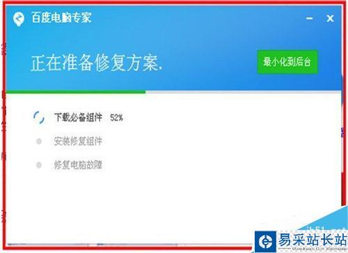 flash版本低怎么辦，如何在線修復