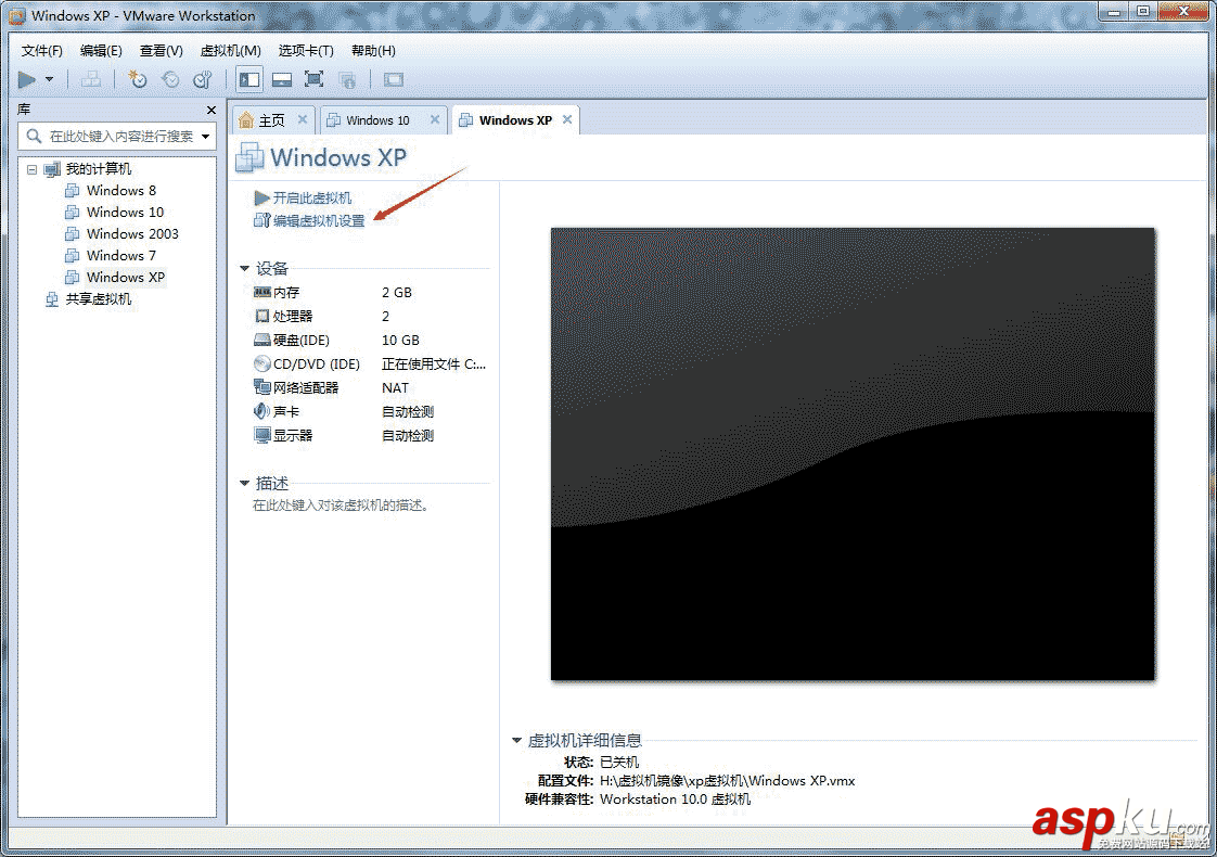 虛擬機(jī),VMware,系統(tǒng)鏡像