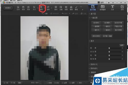 怎樣簡單快速制作1/2寸照片