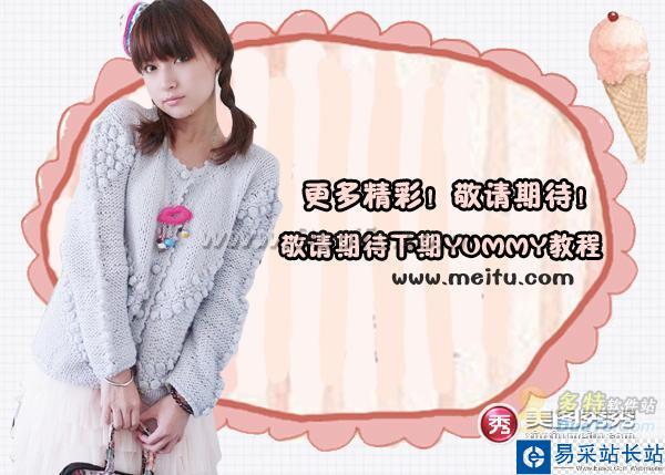 美圖秀秀