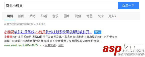 按鍵精靈,腳本
