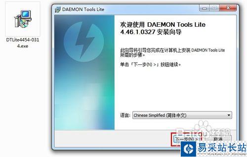 daemon tools虛擬光驅使用方法
