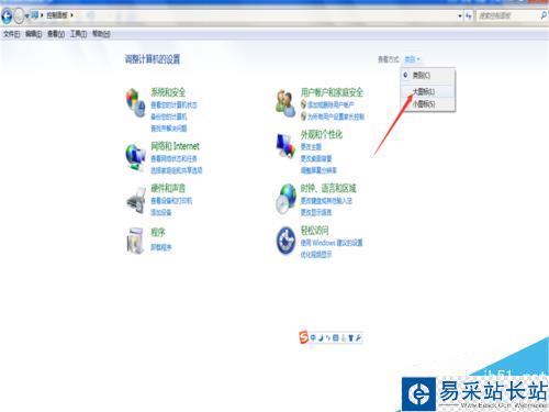 怎樣用美圖秀秀做古風字體