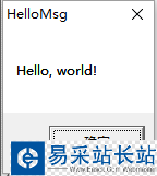 windows程序設(shè)計(jì)編寫Hello world 程序