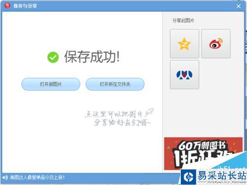 如何將照片變成素描照片