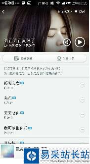 千千靜聽歌詞怎么下載 千千靜聽歌詞下載流程詳解5