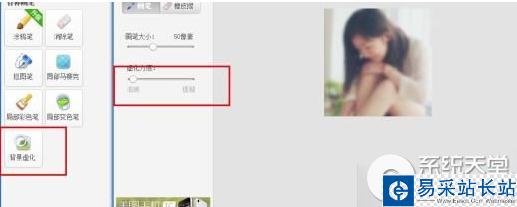 美圖秀秀畫中畫怎么做?美圖秀秀畫中畫制作教程