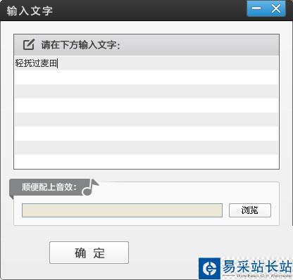 圖2：給視頻添加字幕