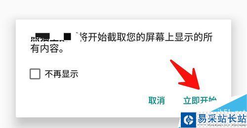 熊貓直播怎么直播手游？熊貓直播直播手游教程