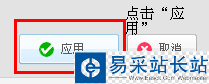 【美圖秀秀】雙影皮膚制作教程~