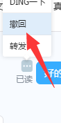 釘釘