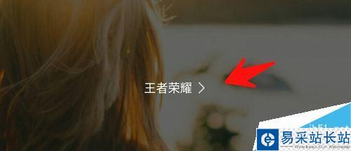 熊貓直播怎么直播手游？熊貓直播直播手游教程
