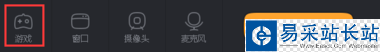 快手直播伴侶怎么用  快手直播伴侶電腦版使用教程