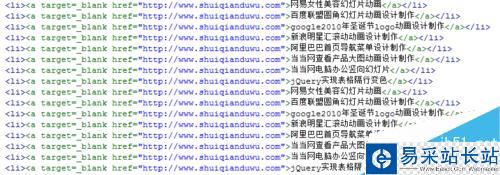 DW制作掛歷文字輪播滾動jquery特效