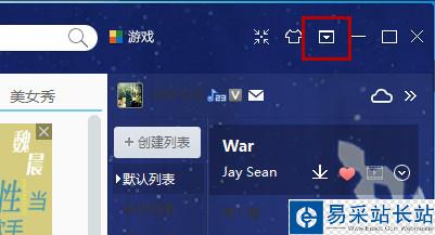 酷我音樂