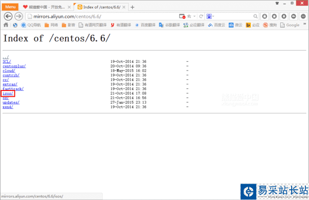 VMware Workstation 11虛擬機安裝Centos 6.6系統