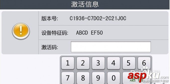 凱立德導航,地圖