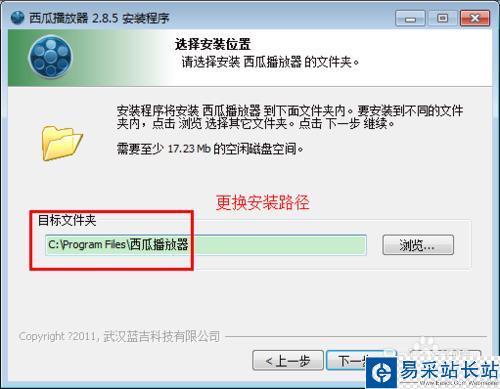 西瓜播放器怎么下載安裝使用