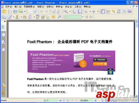 PDF,軟件制作,Foxit,Phantom