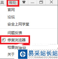 芒果tv打不開怎么辦？芒果tv打不開原因及解決辦法