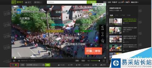 各視頻播放器彈幕如何關閉攻略