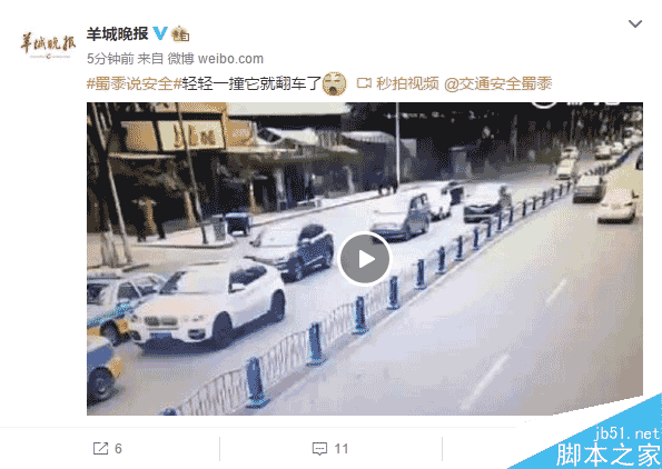 微博2016網(wǎng)頁版來了：風(fēng)格大變！