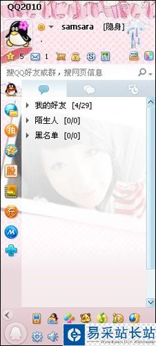 美圖秀秀