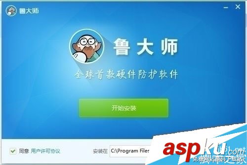 魯大師如何查看電腦使用功率 查看電腦使用功率的方法教程