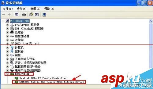 usb綁定rndis驅動,usb綁定rndis驅動下載,rndis驅動怎么安裝