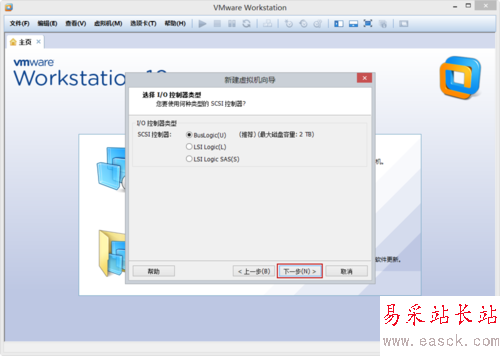 VMware Workstation 10 配置WindowsXP環境