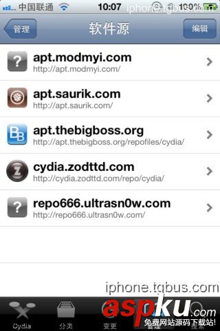 iPhone4S,越獄