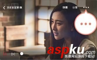 投屏,手機