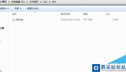 怎樣使用命令拷貝文件？
