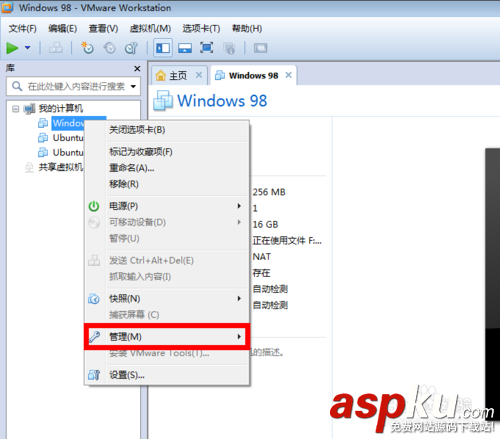 vmware虛擬機怎么用,怎么卸載虛擬機,如何卸載虛擬機,vm虛