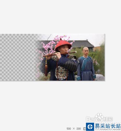 美圖秀秀溶圖教程