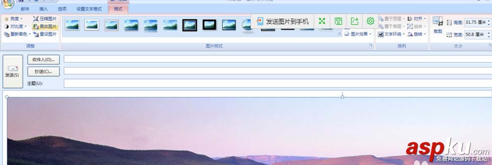 outlook,圖片